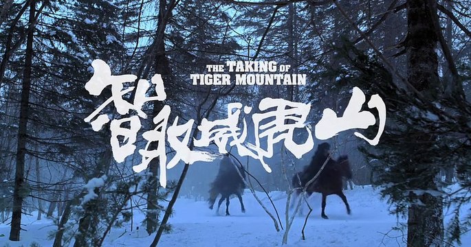 The Taking of Tiger Mountain (2015) - Streaming - HD