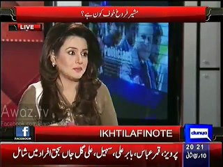 What Imran Khan is Going to do in KPK for Senate Elections - Babar Awan Revealing