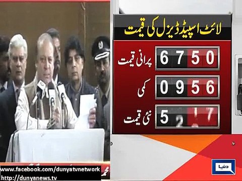 PM announces reduction in petrol price by Rs 7.99 per liter