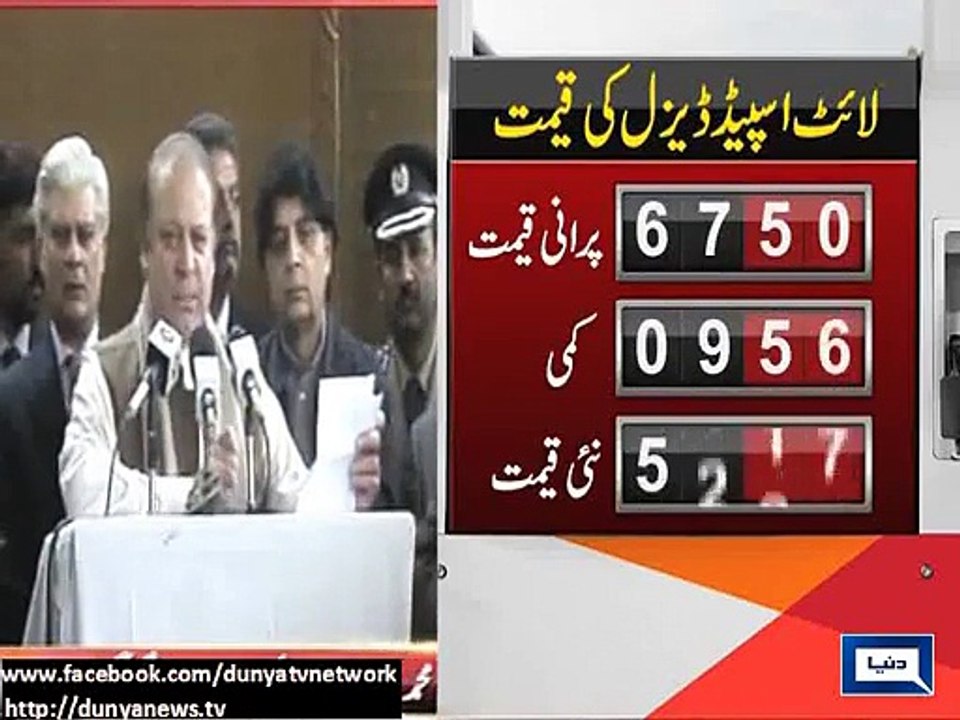 PM announces reduction in petrol price by Rs 7.99 per liter