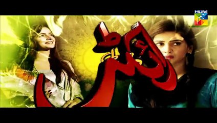 Digest Writer Episode 19 Promo HUM TV Drama Jan 31, 2015 - Video Dailymotion