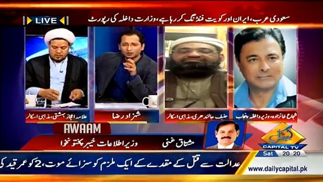 Awaam ~ 31st January 2015 - Pakistani Talk Shows - Live Pak News