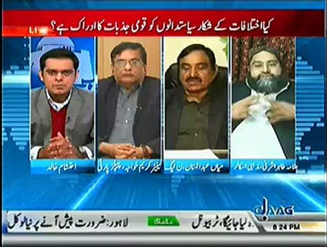 Pakistan Aaj Raat ~ 31st January 2015 - Pakistani Talk Shows - Live Pak News