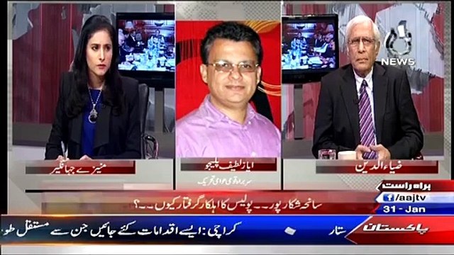 Spot Light ~ 31st January 2015 - Pakistani Talk Shows - Live Pak News