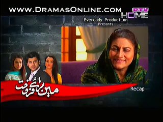 Mein Baray Farokht Episode 27  Part 1