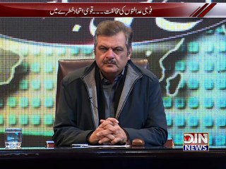 Aaj ki Bat 31 January 2015