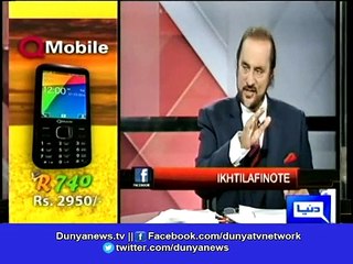 Dunya News - Babar Awan analyzes tribunal's report on NA-122