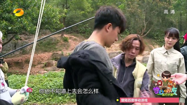 《奇妙的朋友》第2期 Wonderful Friends EP2: 李宇春突发眼疾 胡杏儿被猩猩咬哭 Gorilla Bites Myolie Wu【湖南卫视官方版1080p】20150131