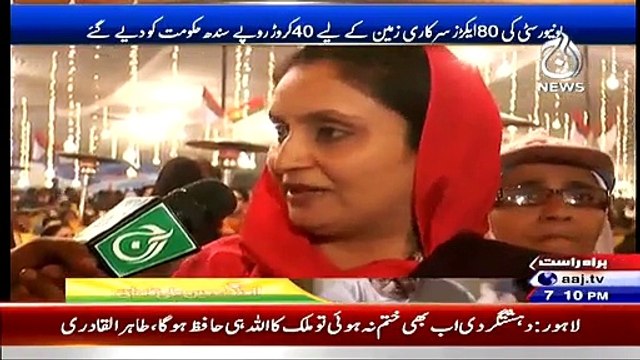 Sawal Hai Pakistan Ka (Hyderabad Mein Altaf Hussain University ke Qayam Ka Khuwab Wajood mein A Gaya) – 31st January 2015
