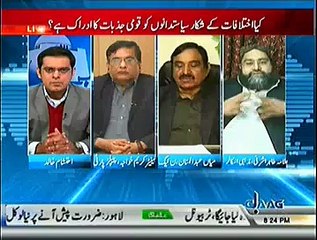 Pakistan Aaj Raat 31st January 2015