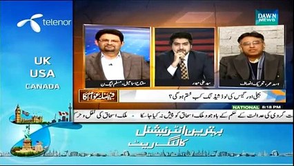 Faisla Awam Ka 31st January 2015
