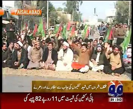 Geo News 9pm Bulletin ~ 31st January 2015 - Live Pak News