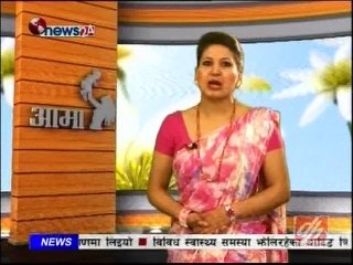 Aama, Jan 31 2015