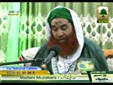 کیا نبی پاک ﷺ سے مردوں کو زندہ کرنا بھی ثابت ھے؟... - ﷺ Pyaare Nabi Ki Baatain