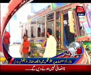 AbbTakk Headlines - 9 PM - 31 January 2015