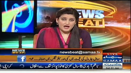 News Beat (Petrol Kam Sales Tax Zyada..) - 31st January 2015