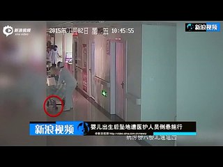 Enceinte et en fauteuil roulant, son bébé sort et tombe au sol ...