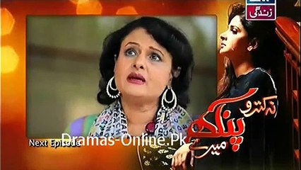 Na Katro Pankh Mere Episode 18 Promo 31 Jan 2015