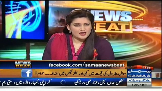 Classical Chitrol Of PMLN Government By Paras Jahanzeb