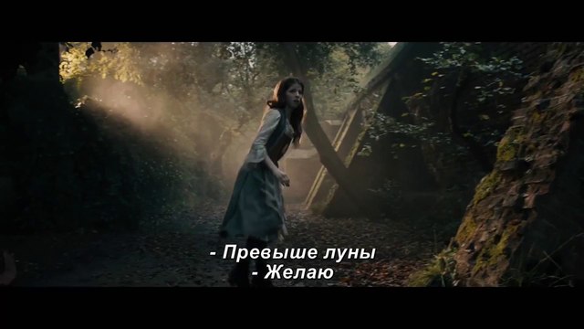 Чем дальше в лес... (2014) Видео о съёмках