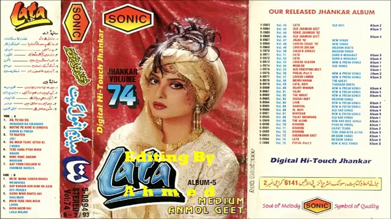 dil to hai dil