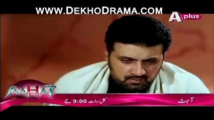 Kaneez Episode 44 Full on Aplus January 31