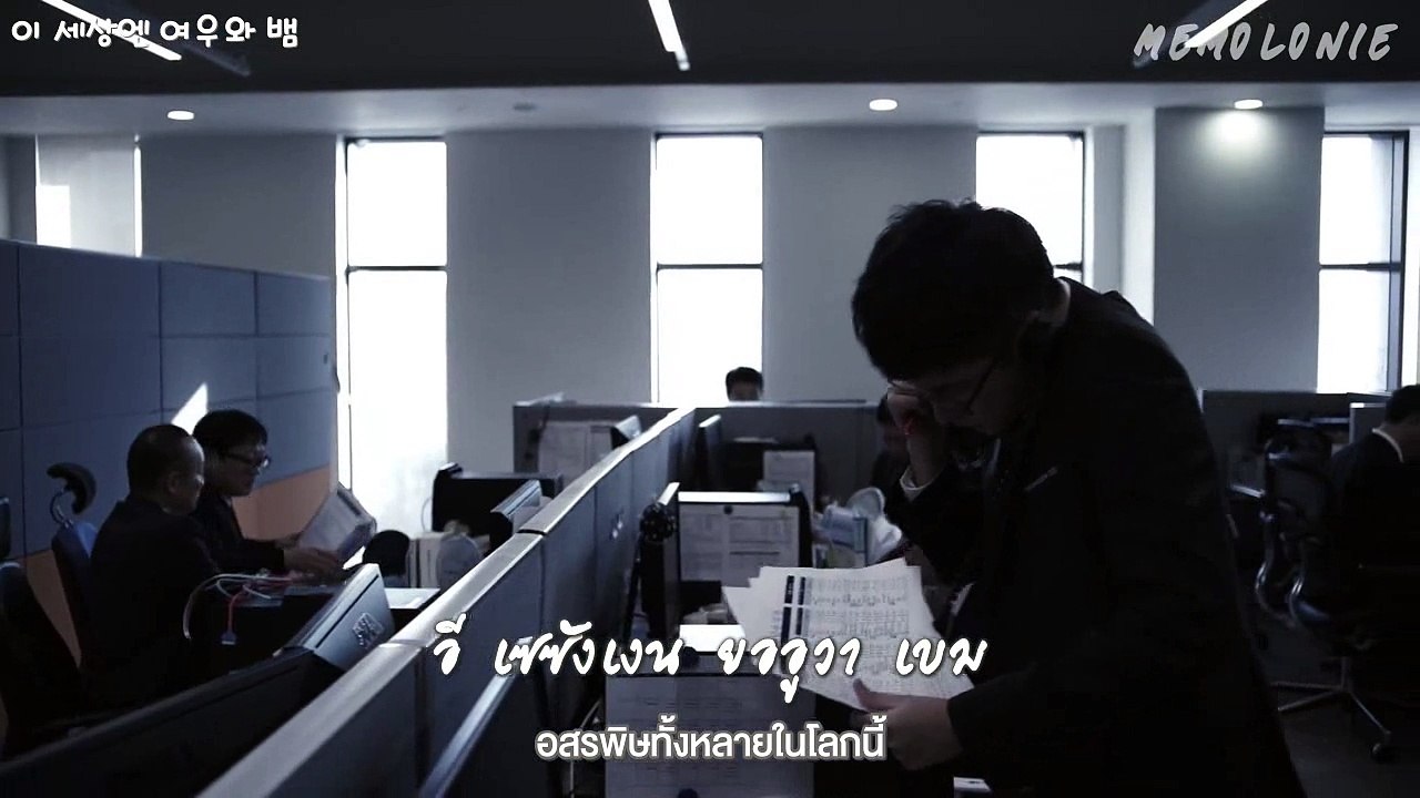 [Thai Sub] Jung Yong Hwa - Checkmate (with JJ LIN)