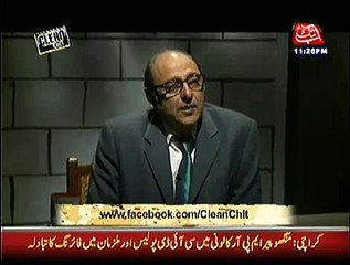 Clean Chit (Wasim Bari) – 31st January 2015