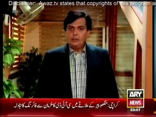 Criminals Most Wanted - 31st January 2015