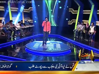 Awaz Bany Pehchan - Voice of Pakistan Jan 31 2015