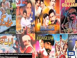 Reham Khan wife of Imran Khan to make films(Dunya News)
