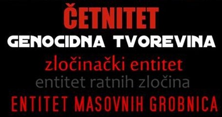 Presuda "Srebreničkoj petorki"