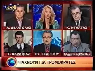 Η ΙΣΤΟΡΙΑ.. ΜΙΑΣ ΛΗΣΤΕΙΑΣ