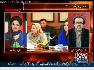 Live With Dr Shahid Masood Jan 31 2015