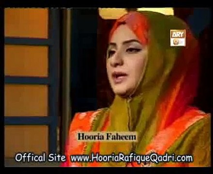 Kya Yeh Zauq - Huriya Rafiq Qadri Naat - Huriya Faheem Videos
