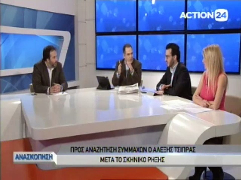 Ανασκόπηση κάθε Σάββατο 31-01-2015