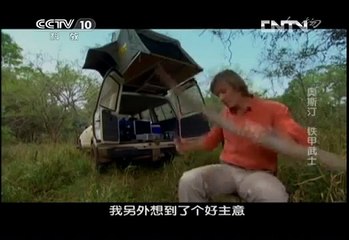 《人物》 20130227 奥斯汀·史蒂文斯 铁甲武士（下）