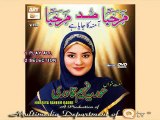Sad Marhaba - Hurriya Faheem Qadri Naat - Huriya Faheem Videos