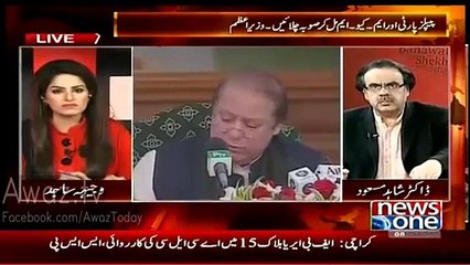 Prime Minister Nawaz Sharif to Appoint Rehman Malik As Chairman Senate and He can become President in Mamnoon Hussain's Absence