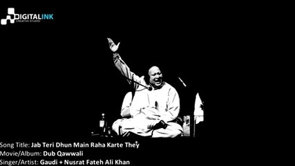 Jab Teri Dhun Main Raha Karte Thy - [Nusrat Fateh Ali Khan]