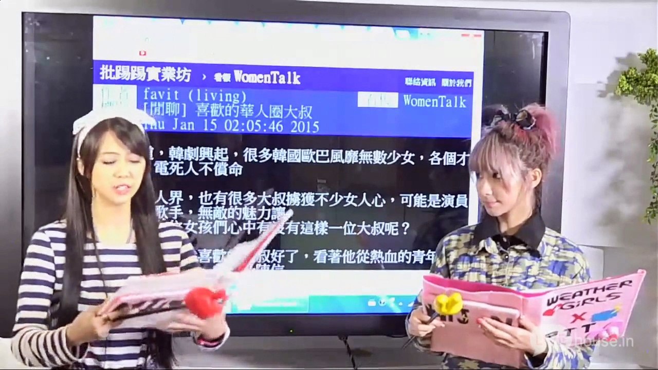 20150119 批踢踢實業坊 「PTT週報」 Weather Girls (Mini & Hi Jon)