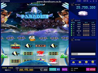 오션월드そ【cwd78.com】ち*S무료 머니