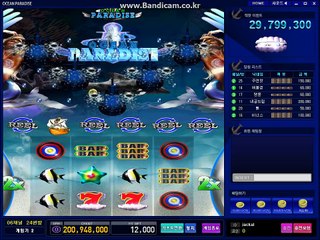 오션월드▶【cwd78.com】황금성