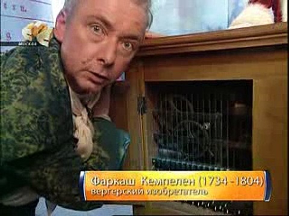 Шахматы в передаче Галилео (2007)