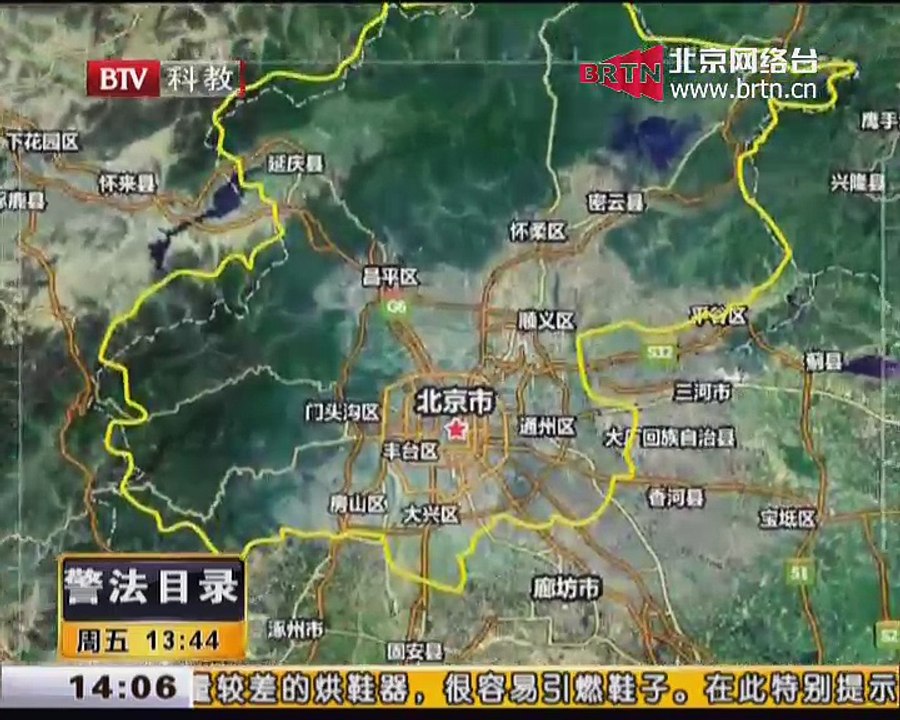 20150130 警法目录 2015-01-30