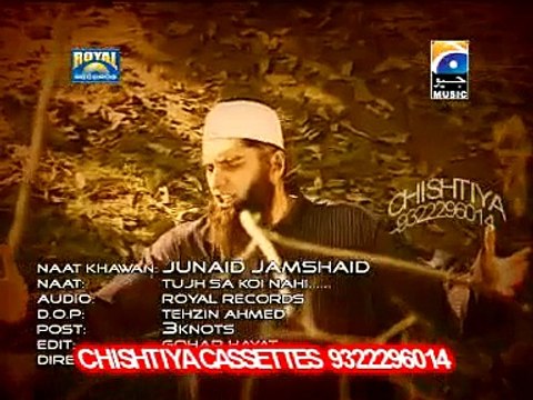 Aei Rasool-E-Amin - Junaid Jamshed Naat - Junaid Jamshed Videos