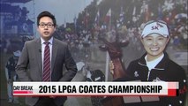 Choi Na-yeon wins 2015 Coates Championship