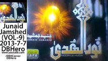 Gall Muki Na Sajan - Junaid Jamshed Naat - Junaid Jamshed Videos