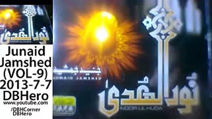 Gall Muki Na Sajan - Junaid Jamshed Naat - Junaid Jamshed Videos