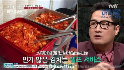 [CHN SUB][澈吧LOL出品]150128周三美食汇 EP02 part2